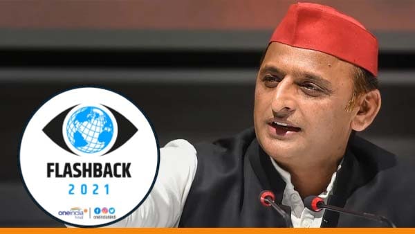 New Year Uttar Pradesh Assembly Election 2022: Will Akhilesh Yadavs new year be granted? New Year Uttar Pradesh Assembly Election 2022: Will Akhilesh Yadavs new year be granted?