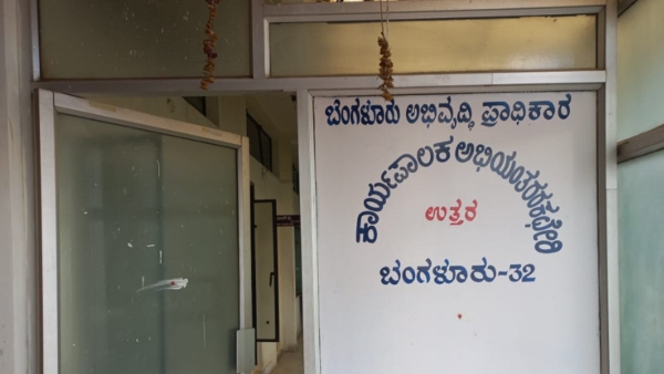BDA Corner Site Sale Scam: ACB Filed FIR against 4 Officers