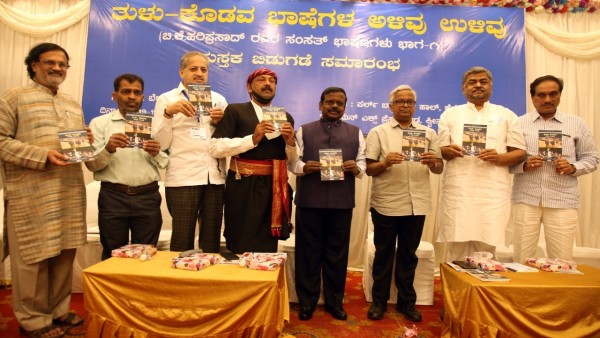 99 ಭಾಷೆಗಳು 8ನೇ ಪರಿಚ್ಛೇದಕ್ಕಾಗಿ ಕಾಯುತ್ತಿವೆ 99 ಭಾಷೆಗಳು 8ನೇ ಪರಿಚ್ಛೇದಕ್ಕಾಗಿ ಕಾಯುತ್ತಿವೆ