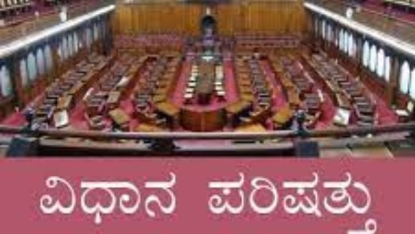  ವಿಧಾನ ಪರಿಷತ್ ಚುನಾವಣೆಯಲ್ಲಿ ನಿರೀಕ್ಷಿತ ಫಲಿತಾಂಶ ಬಂದಿಲ್ಲ
