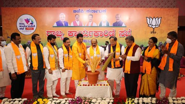 BJP Executive Committee Meeting BJP Executive Committee Meeting