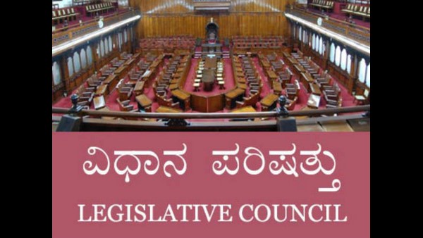 25 ಕ್ಷೇತ್ರಗಳಿಗೆ ನಡೆದ ವಿಧಾನ ಪರಿಷತ್ ಚುನಾವಣೆ 25 ಕ್ಷೇತ್ರಗಳಿಗೆ ನಡೆದ ವಿಧಾನ ಪರಿಷತ್ ಚುನಾವಣೆ