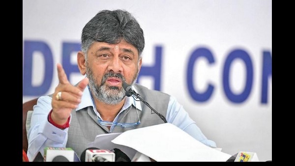 ಕಾಂಗ್ರೆಸ್ ಪರವಾಗಿದೆ ಎಂಬುದಕ್ಕೆ ಇದು ನಿದರ್ಶನ, ಡಿ.ಕೆ. ಶಿವಕುಮಾರ್ ಕಾಂಗ್ರೆಸ್ ಪರವಾಗಿದೆ ಎಂಬುದಕ್ಕೆ ಇದು ನಿದರ್ಶನ, ಡಿ.ಕೆ. ಶಿವಕುಮಾರ್