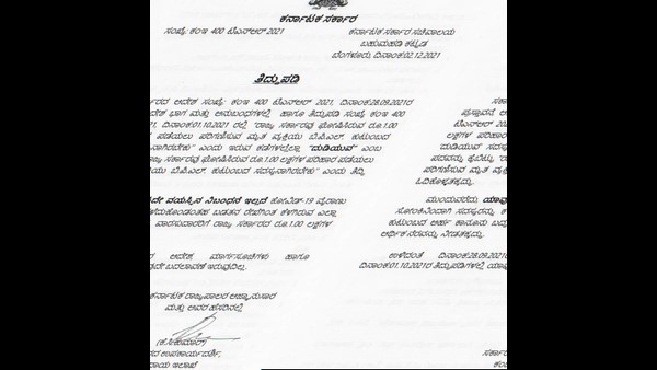 Karnataka Government Changes Terms In Compensation To The Covid-19 Death Victims For BPL Family