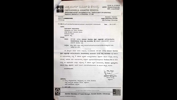 Chitradurga: Villagers alleges Rs 50 Lakhs Scam By District Nirmiti Kendra Officers by Not Constructing Road
