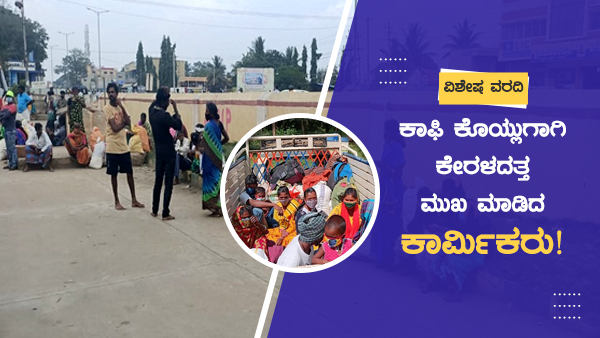  ಹೆಚ್ಚಿನ ಹಣ ಸಂಪಾದಿಸಲು ಅವಕಾಶ