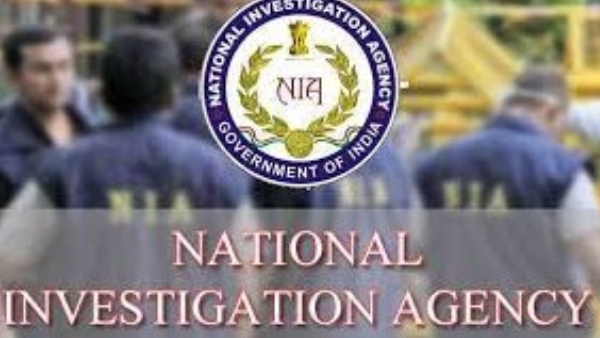  2008 ರಲ್ಲಿ ರಾಷ್ಟ್ರೀಯ ತನಿಖಾ ಸಂಸ್ಥೆಯ ಸ್ಥಾಪನೆ