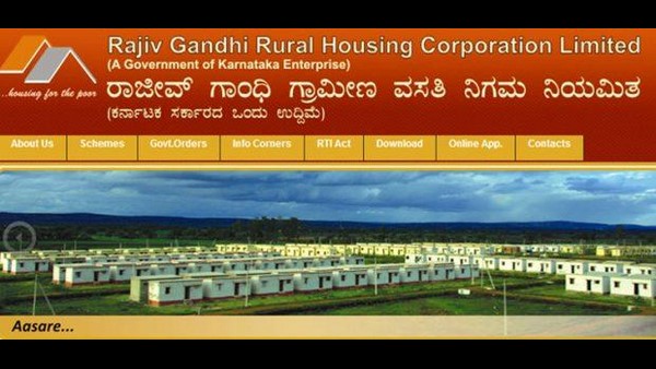  2005ರಲ್ಲಿ ರಾಜೀವ್ ಗಾಂಧೀ ಗ್ರಾಮೀಣ ವಿದ್ಯುತ್ ಯೋಜನೆ