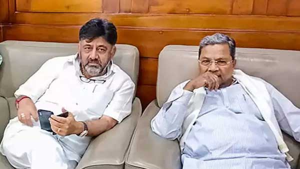 ಸಿದ್ದರಾಮಯ್ಯ ಮತ್ತು ಡಿ.ಕೆ.ಶಿವಕುಮಾರ್ ಒಳಬೇಗುದಿ