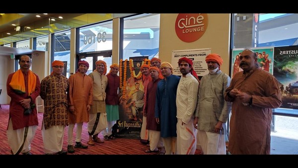  ವಂದನಾರ್ಪಣೆ ಸಲ್ಲಿಸಿ ಉದ್ಘಾಟನಾ ಕಾರ್ಯಕ್ರಮಕ್ಕೆ ತೆರೆ ಎಳೆದರು