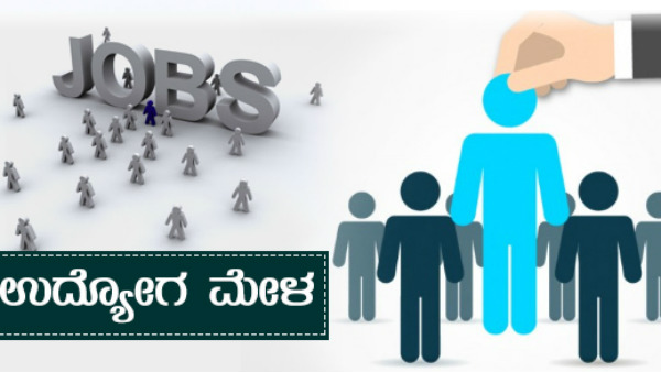 Belagavi is all set to witness Udyoga Mela: Dr.C.N.Ashwatha Narayana Belagavi is all set to witness Udyoga Mela: Dr.C.N.Ashwatha Narayana