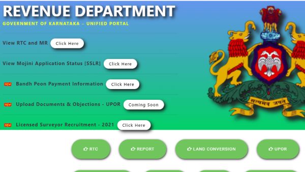 ಅರ್ಜಿ ಸಲ್ಲಿಸಲು ವಿಳಾಸ