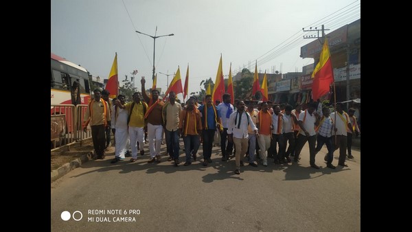 Kannada Flag Set on Fire in Maharashtra; Kannada Activists Demand To MES Activists Deportation
