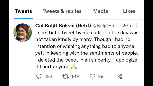  ಬೇರೊಬ್ಬರಿಗೆ ಕೆಟ್ಟದ್ದನ್ನು ಬಯಸುವ ಯಾವುದೇ ಉದ್ದೇಶ ನನಗಿಲ್ಲ