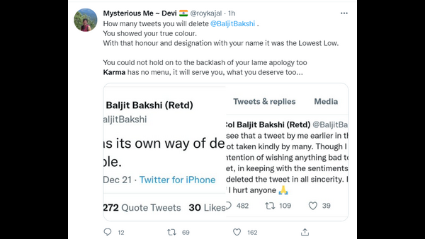  ಕರ್ಮ ತನ್ನದೇ ಶೈಲಿಯಲ್ಲಿ ನಿನ್ನನ್ನೂ ಡೀಲ್ ಮಾಡುತ್ತದೆ