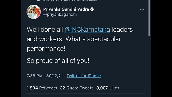  ಪ್ರಿಯಾಂಕ ಗಾಂಧಿ ವಾಧ್ರಾ ಕೂಡ 'ಫಂಟಾಸ್ಟಿಕ್ ಕೆಪಿಸಿಸಿ' ಎಂದಿದ್ದಾರೆ