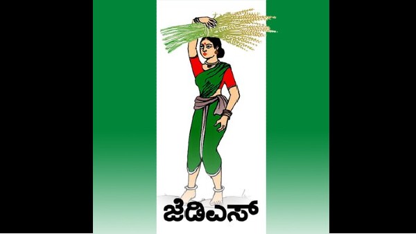 ಜೆಡಿಎಸ್ ಆರು ಕ್ಷೇತ್ರಗಳಲ್ಲಿ ಸ್ಪರ್ಧಿಸಿ ಕೇವಲ ಒಂದು ಕ್ಷೇತ್ರದಲ್ಲಿ ಗೆಲುವು ಜೆಡಿಎಸ್ ಆರು ಕ್ಷೇತ್ರಗಳಲ್ಲಿ ಸ್ಪರ್ಧಿಸಿ ಕೇವಲ ಒಂದು ಕ್ಷೇತ್ರದಲ್ಲಿ ಗೆಲುವು