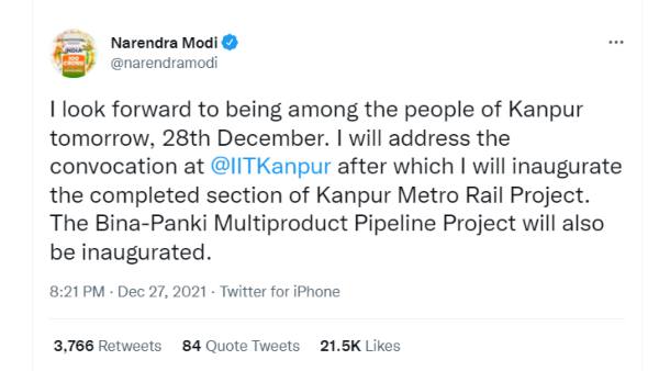 PM Modi Kanpur Visit: PM Narendra Modi to Inaugurate Kanpur Metro Rail Project Today PM Modi Kanpur Visit: PM Narendra Modi to Inaugurate Kanpur Metro Rail Project Today