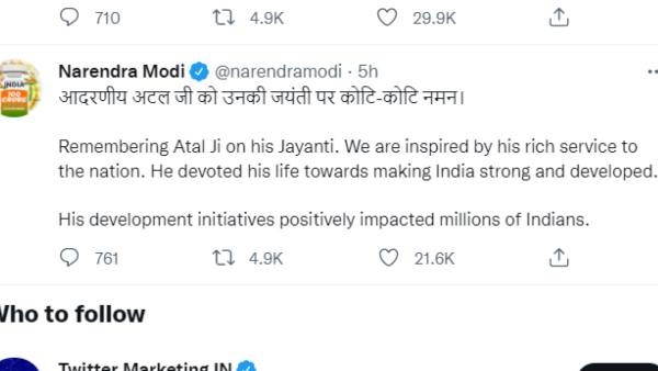 PM Narendra Modi and Political Leaders Extends Greeting to Atal Bihari Vajpayee Birth Anniversary PM Narendra Modi and Political Leaders Extends Greeting to Atal Bihari Vajpayee Birth Anniversary