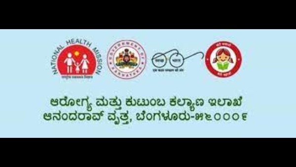  ಓಮ್ರಿಕಾನ್ ವೈರಸ್ ಭಾರತದಲ್ಲಿ ಹರಡಿಲ್ಲ ಎಂದ ಕೇಂದ್ರ ಆರೋಗ್ಯ ಇಲಾಖೆ