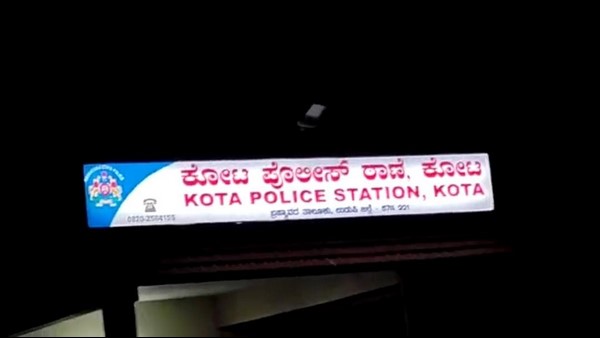 ಕೊರಗ ಸಮುದಾಯಕ್ಕೆ ಸೇರಿದ ಮೆಹಂದಿ ಕಾರ್ಯಕ್ರಮ ಕೊರಗ ಸಮುದಾಯಕ್ಕೆ ಸೇರಿದ ಮೆಹಂದಿ ಕಾರ್ಯಕ್ರಮ