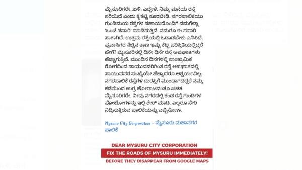  ಸ್ಥಳೀಯ ಜನಪ್ರತಿನಿಧಿಗಳು ಸೈಲೆಂಟ್