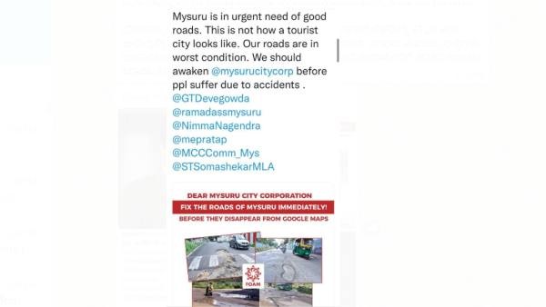  ರಸ್ತೆ ಸರಿಪಡಿಸುವಂತೆ ಆನ್ಲೈನ್ ಕ್ಯಾಂಪೇನ್