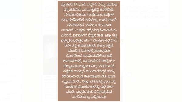  ಎಚ್ಚೆತ್ತುಕೊಳ್ಳದಿದ್ದರೆ ಬೀದಿಗಿಳಿಯುತ್ತೇವೆ