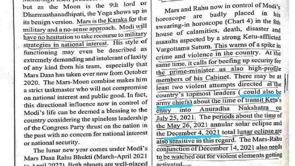  ಸೇನ ಮುಖ್ಯಸ್ಥರೂ ಆಗಿರಬಹುದು 