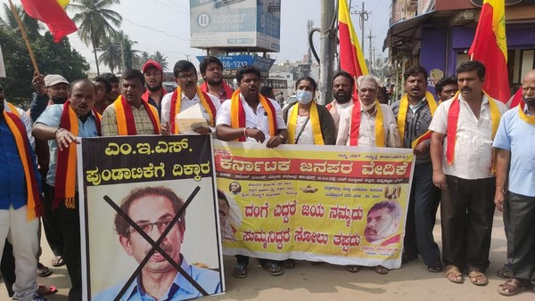 Ramanagara: Kannada Sahithya Parishat Demands Banning MES for Sangolli Rayanna statue Vandalized