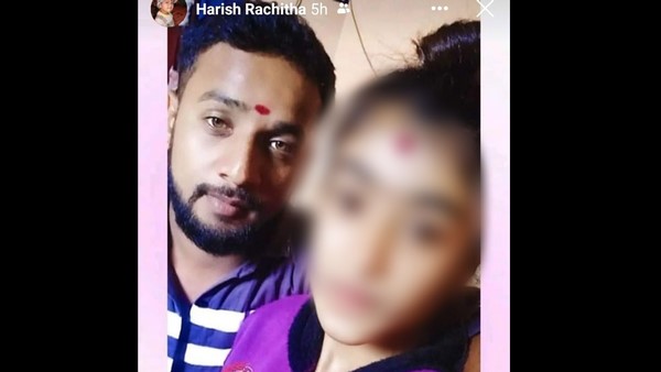 Ramanagara: Parents Who Are Unwilling To Marriage; Lovers Who Have Committed Suicide