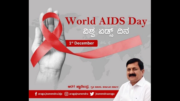World AIDS Day 2021: CM And Other Political Leaders Message To People On Aids Day