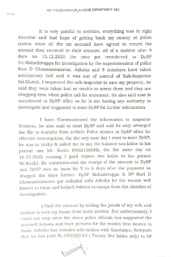Serious Allegation on Ravi D Channannavar and 3 Police Officers of Taking Rs 50 Lakh From Accuse Serious Allegation on Ravi D Channannavar and 3 Police Officers of Taking Rs 50 Lakh From Accuse