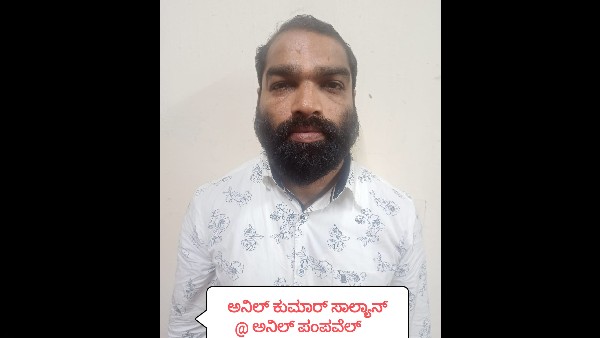 Mangaluru: Akashabhavana Sharan Team Arrested in Connection with 22 Criminal Cases