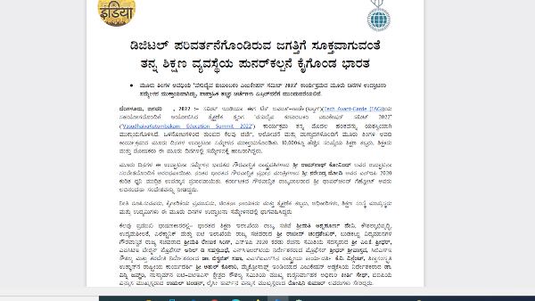 India is Rethinking the Education System For the Digital Age