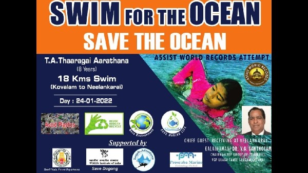 Eight Year old Girl created Assist world record by swimming 18 K.M in Tamil Naduu Sea Eight Year old Girl created Assist world record by swimming 18 K.M in Tamil Naduu Sea