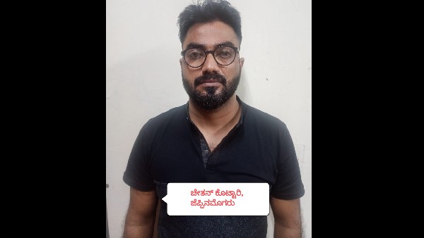 Mangaluru: Akashabhavana Sharan Team Arrested in Connection with 22 Criminal Cases