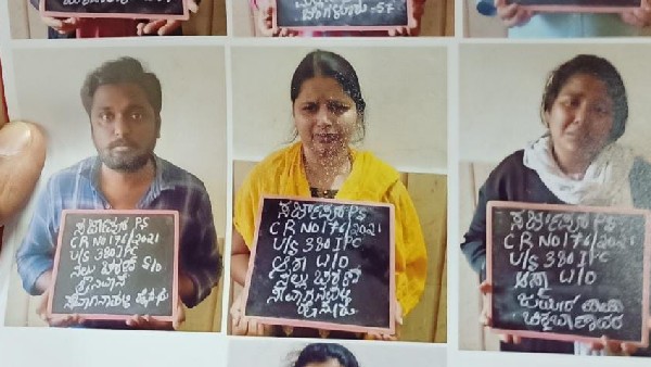 ಕಳ್ಳ ಕುಟುಂಬದ ನಾಟಕ