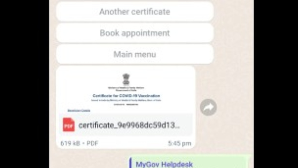 ಕೆಲವೇ ಕ್ಷಣಗಳಲ್ಲಿ ಪಿಡಿಎಫ್ ಲಭ್ಯ