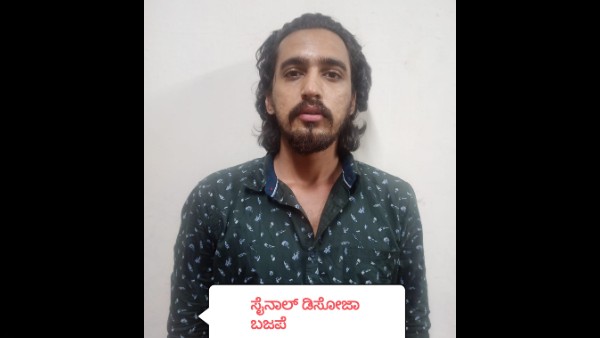 Mangaluru: Akashabhavana Sharan Team Arrested in Connection with 22 Criminal Cases