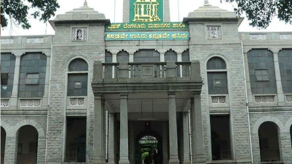 CM Call Special Meeting for Development of Bengaluru: Workout for BBMP Election