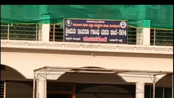  ಸರ್ಕಾರ ಹಲವು ಮಾರ್ಗಸೂಚಿಗಳನ್ನು ಹೊರಡಿಸಿದೆ