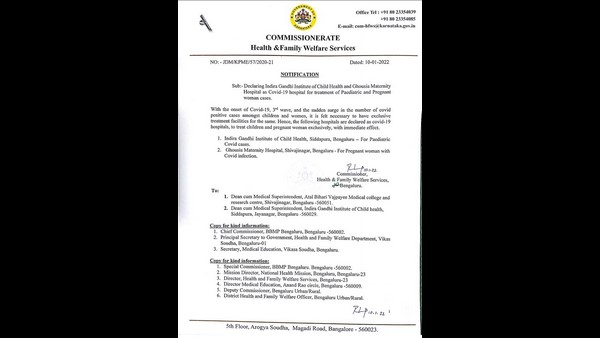 Covid Crisis: Bengaluru Two Hospitals Reserve For Children And Pregnant Women Covid Crisis: Bengaluru Two Hospitals Reserve For Children And Pregnant Women