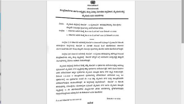  ಮಾಸ್ಕ್ ಇಲ್ಲದೆ ರಸ್ತೆಗಿಳಿದರೆ ಹುಷಾರ್