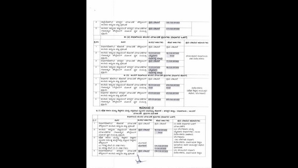 New Counseling Schedule Announced For Teachers Transfer