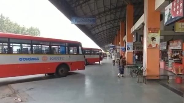 How Was the Weekend Curfew in Other Districts of the State, Including Bengaluru?