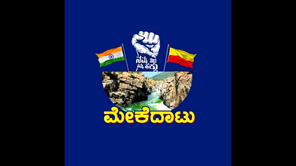 ಮಲ್ಲೇಶ್ವರಂ ವಿಧಾನಸಭಾ ವ್ಯಾಪ್ತಿಯಲ್ಲಿ ಪಾದಯಾತ್ರೆ 
