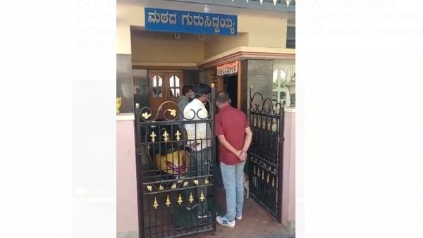 Davanagere: Elderly couple found murdered at home in Elebethur