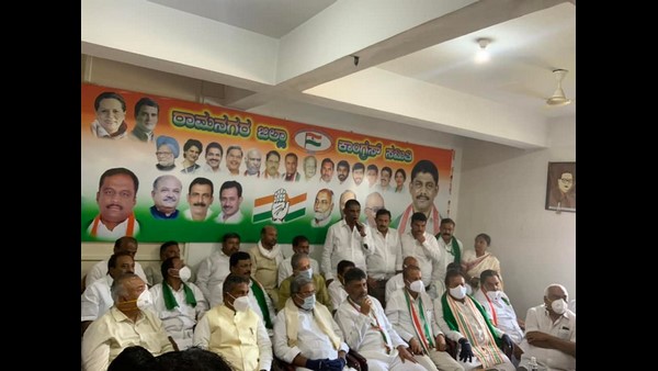  ರಾಮನಗರ ಕಾಂಗ್ರೆಸ್ ಕಚೇರಿಯಿಂದ ಪಾದಯಾತ್ರೆ 