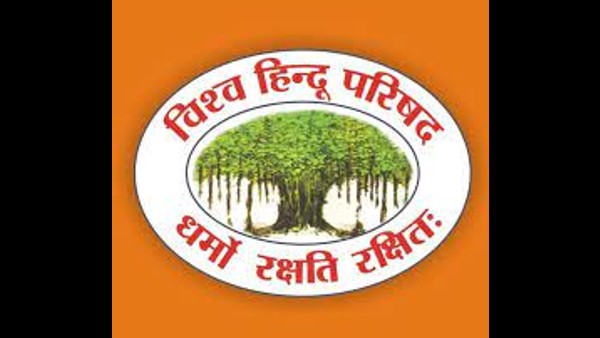 ವಿಶ್ವ ಹಿಂದೂ ಪರಿಷತ್ ಸೇರಿದಂತೆ ಹಿಂದೂ ಸಂಘಟನೆಗಳಿಂದ ಭಾರೀ ಆಕ್ರೋಶ ವಿಶ್ವ ಹಿಂದೂ ಪರಿಷತ್ ಸೇರಿದಂತೆ ಹಿಂದೂ ಸಂಘಟನೆಗಳಿಂದ ಭಾರೀ ಆಕ್ರೋಶ